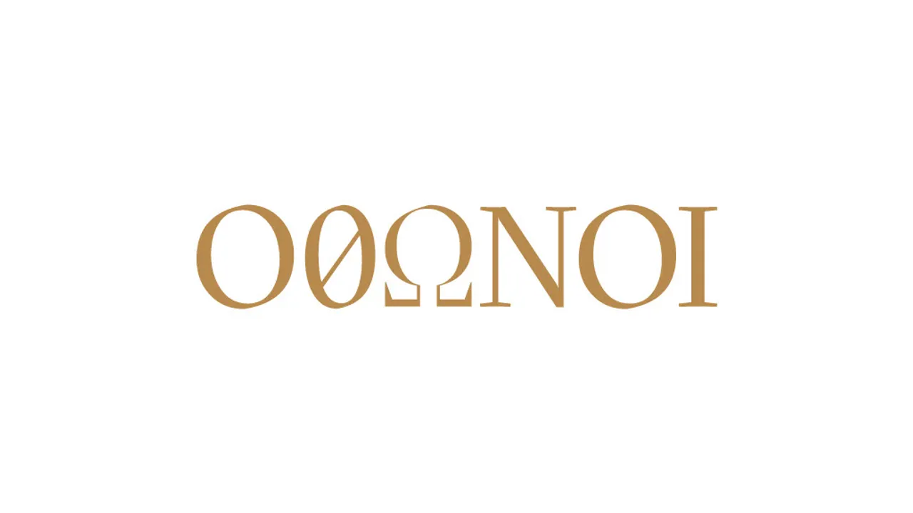 Επικοινωνήσε με τον Πολιτιστικό Σύλλογο Οθωνών