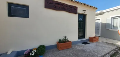 Ανακαίνιση κτηρίου Συλλόγου