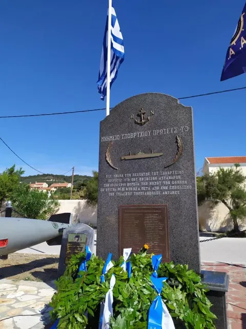 Μνημείο Πεσόντων